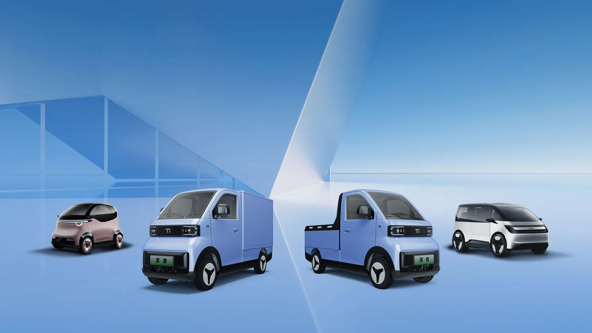 不仅是驾驶一部卓越的机器，更是用户驶向“未来城市出行/未来移动生活”的钥匙