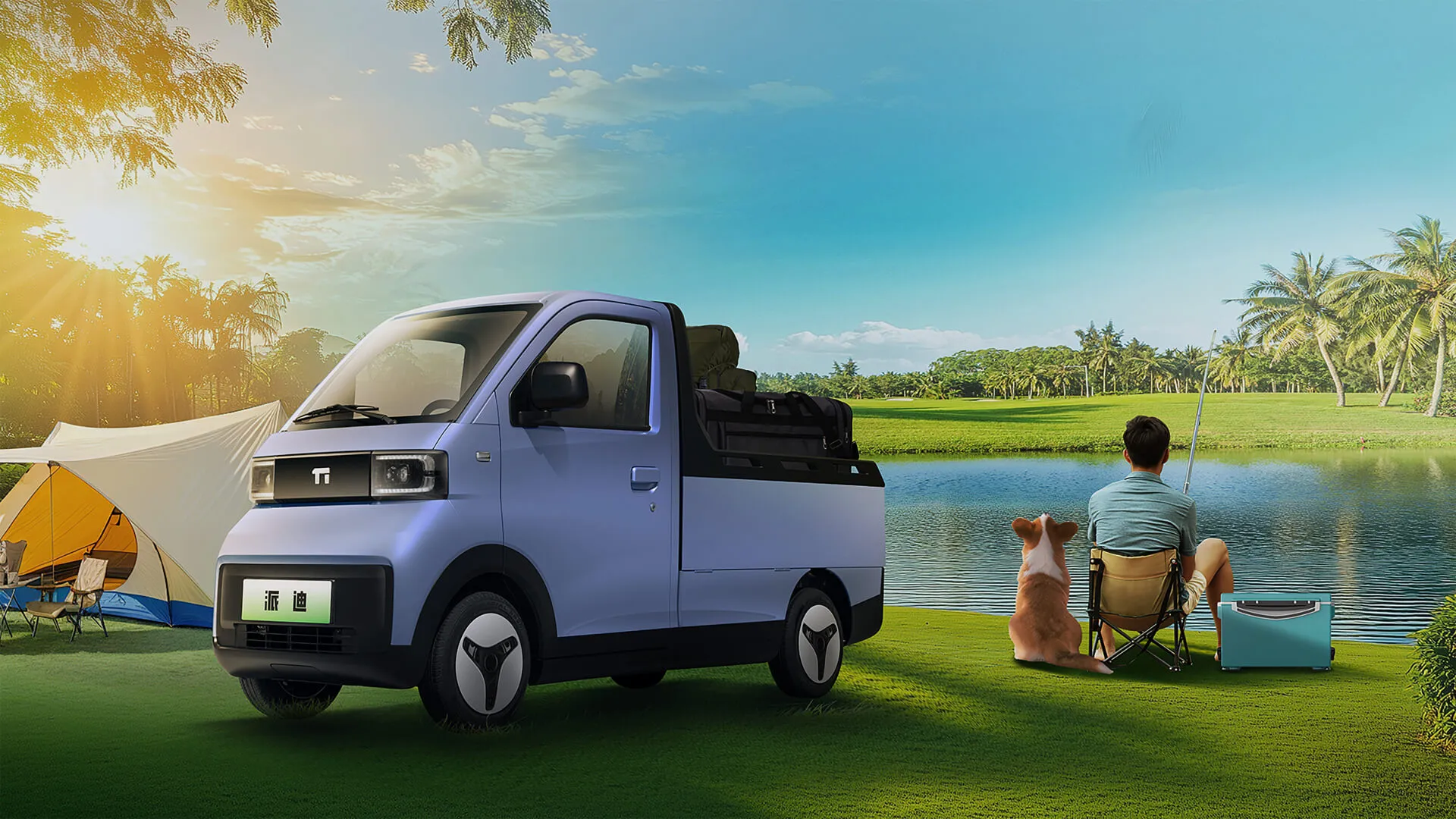 5月18日 派迪518全球生态大会明日即将开幕！