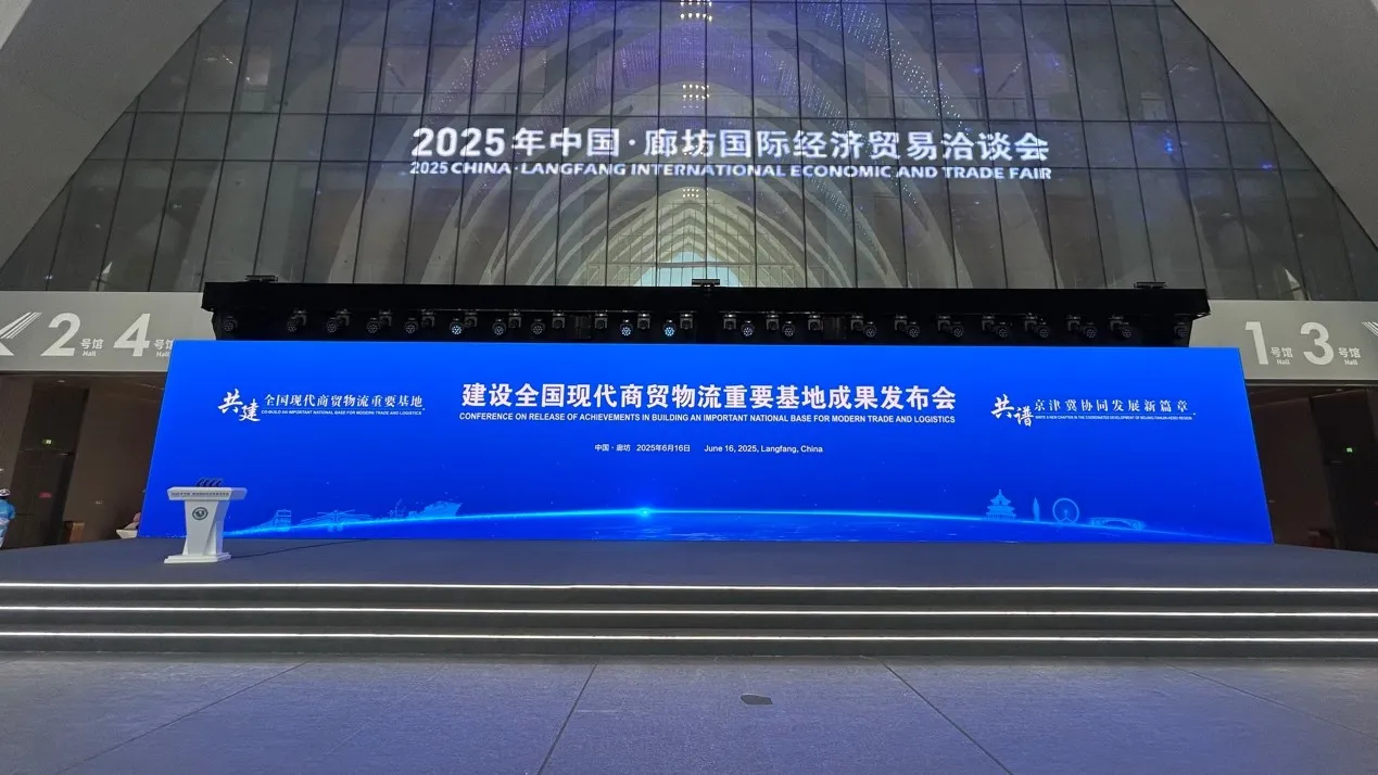 派迪科技闪耀2025廊坊经洽会 创新产品助力快递业高质量发展