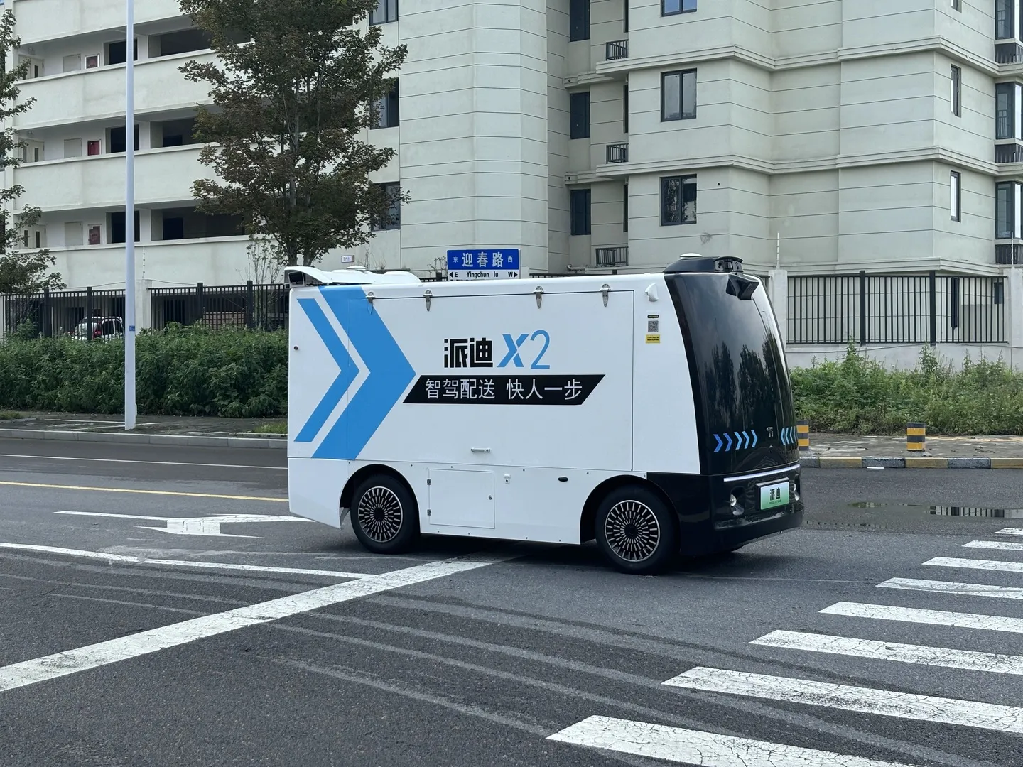 派迪X：以“无图驭驾”重塑物流终端配送新范式