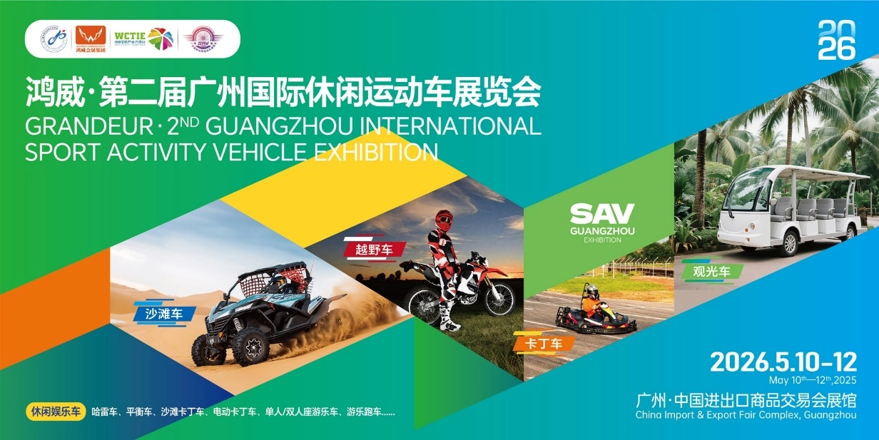 派迪商用车闪耀广州车展，海外客商高度青睐