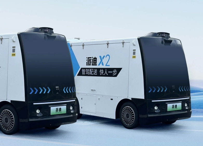 派迪无人驾驶车派迪X2：以生态化技术布局重塑末端物流新范式